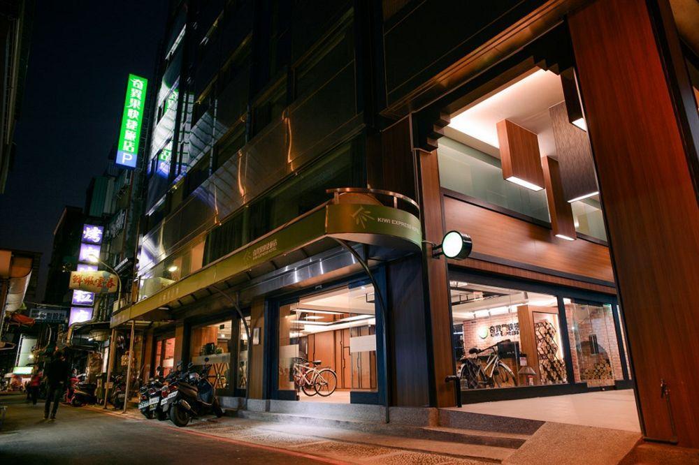 台中 奇异果- 中正店酒店 外观 照片