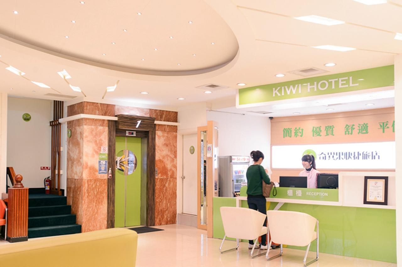 台中 奇异果- 中正店酒店 外观 照片