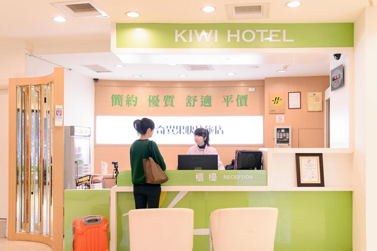 台中 奇异果- 中正店酒店 外观 照片