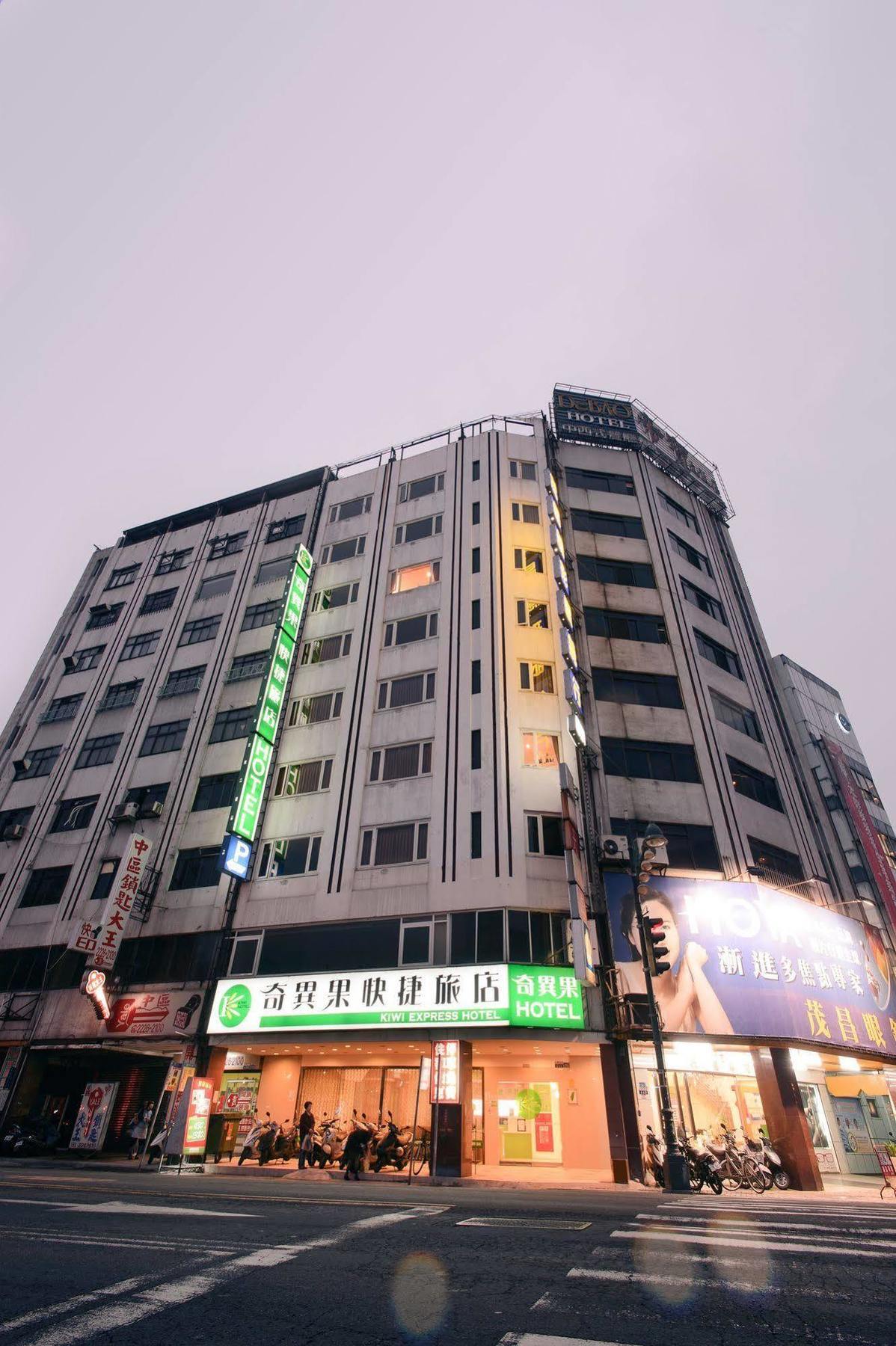 台中 奇异果- 中正店酒店 外观 照片